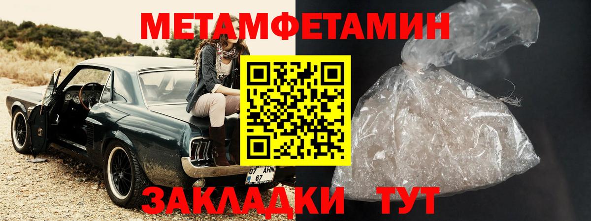 АМФ  Амфетамин Premium  Вход с VPN  Соликамск 