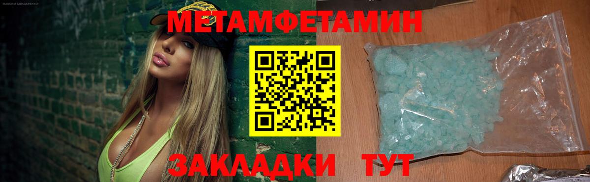 Amphetamine 97% Соликамск