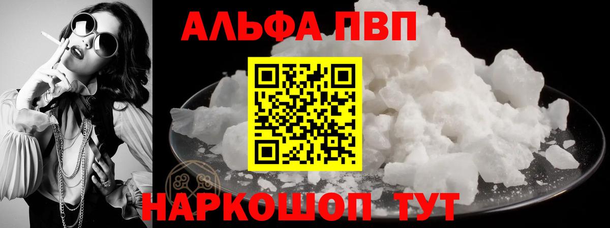 A PVP мука Соликамск