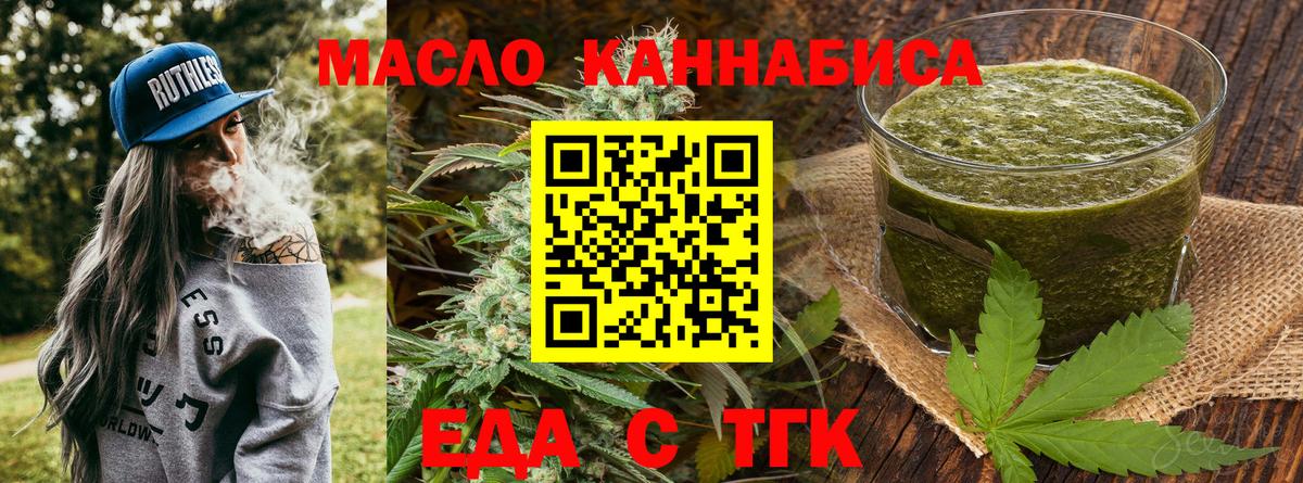Canna-Cookies конопля Соликамск