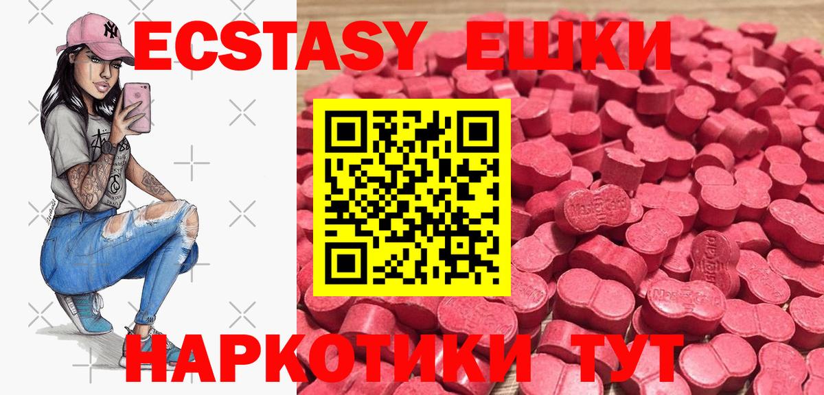 Соликамск  Экстази TESLA  ЭКСТАЗИ Cube  Вход с VPN 