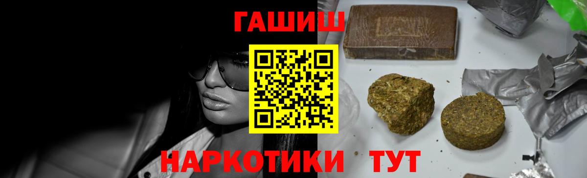 Гашиш гарик Соликамск