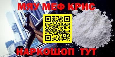 скорость mdpv Комсомольск-на-Амуре
