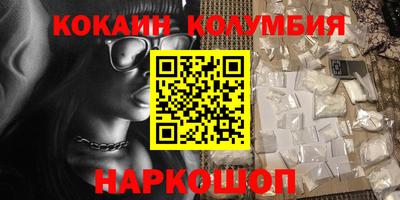 кокаин VHQ Конаково