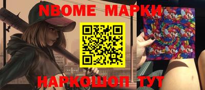 кокаин VHQ Конаково