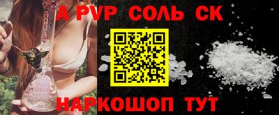 кокаин VHQ Конаково