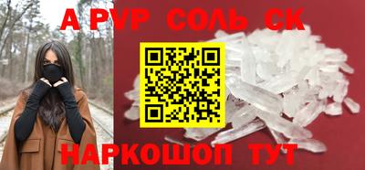 скорость mdpv Комсомольск-на-Амуре