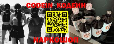 метадон Коммунар