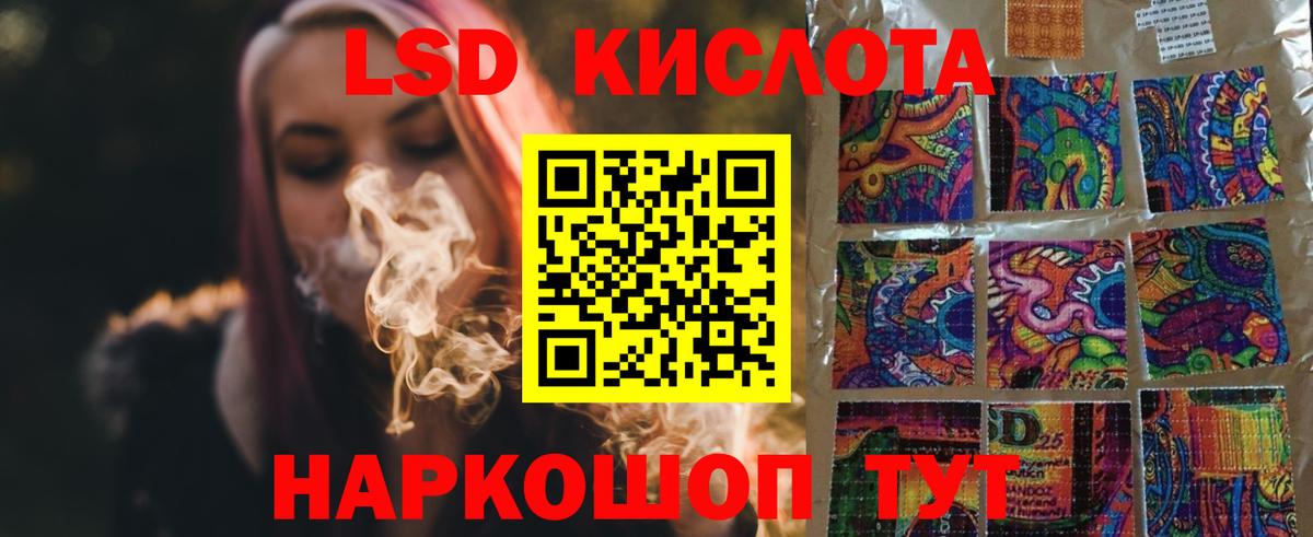 LSD-25 экстази кислота  ЛСД экстази кислота  ЛСД экстази  Соликамск  Вход с VPN 