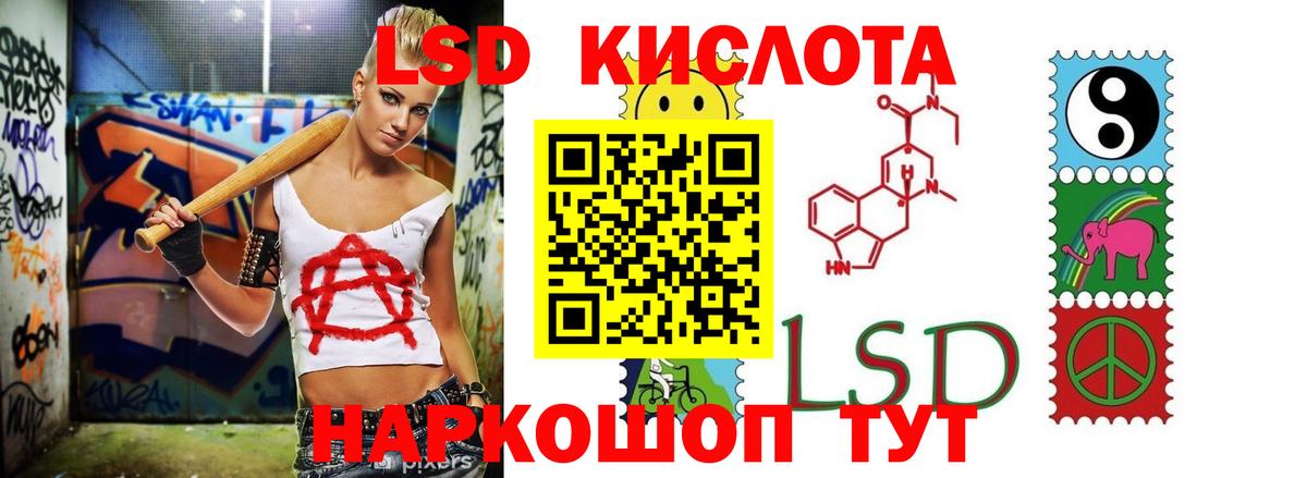 Лсд 25 экстази кислота Соликамск