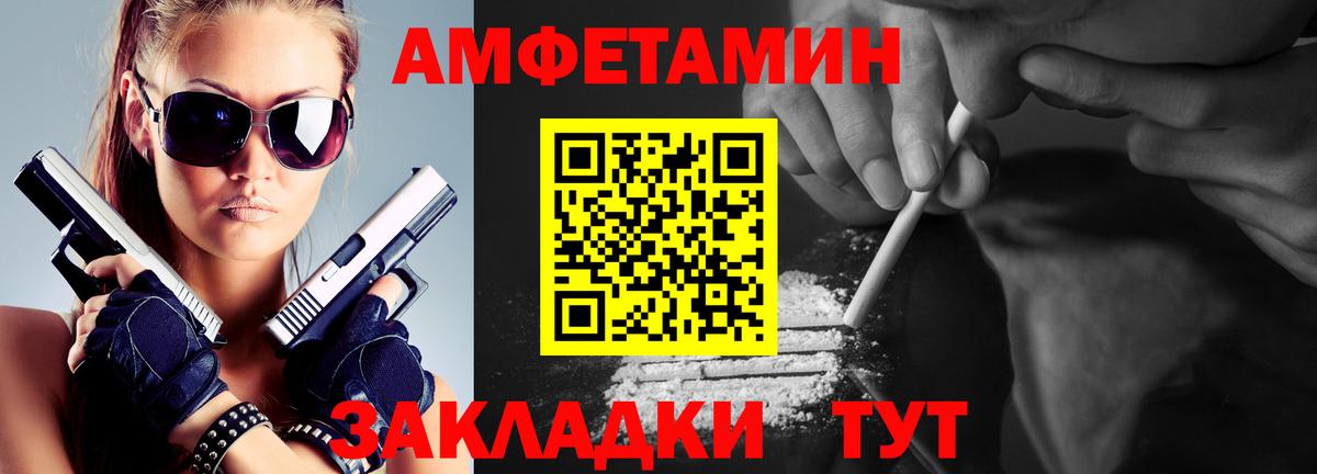 Первитин Methamphetamine  Вход с VPN  Метамфетамин  Первитин Methamphetamine  Соликамск 