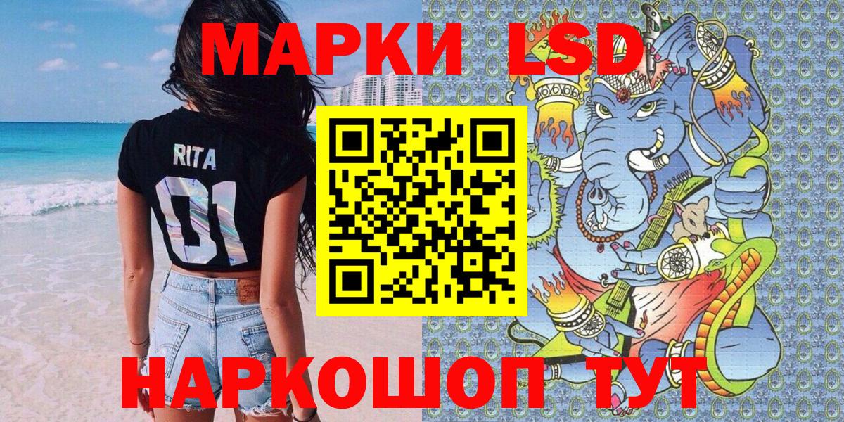Соликамск  Наркотические марки 1,8мг  Вход с VPN 