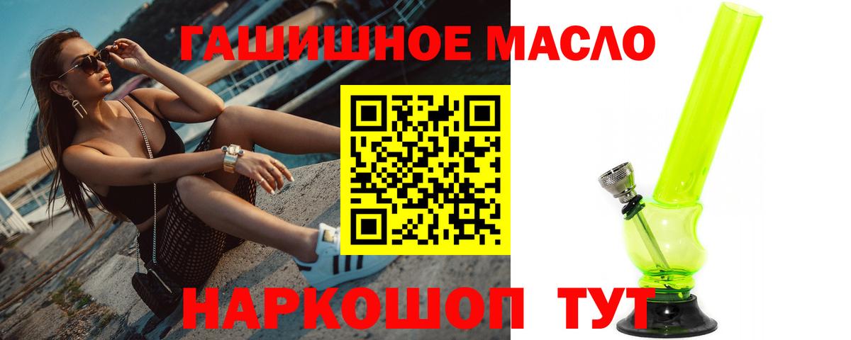 ТГК THC oil  Вход с VPN  Соликамск  Дистиллят ТГК вейп с тгк 